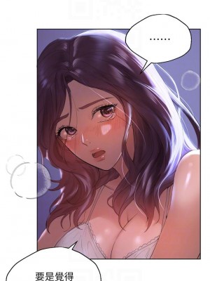 姊姊們的調教 1-7話_03_14
