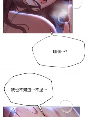 姊姊們的調教 1-7話_03_21