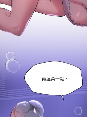 姊姊們的調教 1-7話_03_24
