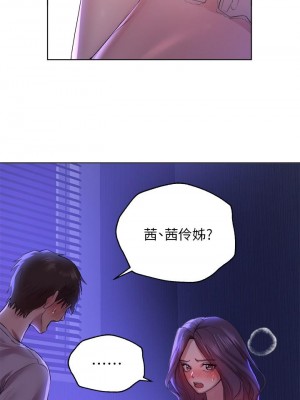 姊姊們的調教 1-7話_03_26