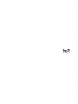 姊姊們的調教 1-7話_03_40