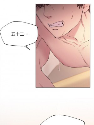 姊姊們的調教 1-7話_04_01