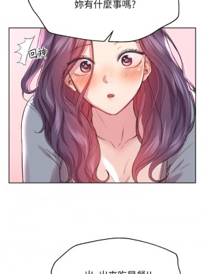 姊姊們的調教 1-7話_04_07