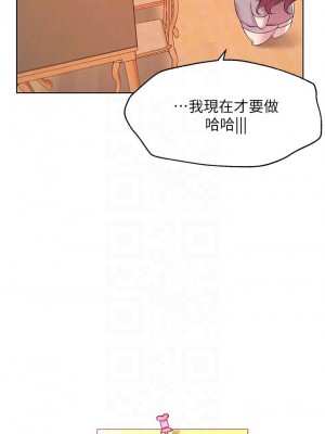 姊姊們的調教 1-7話_04_08