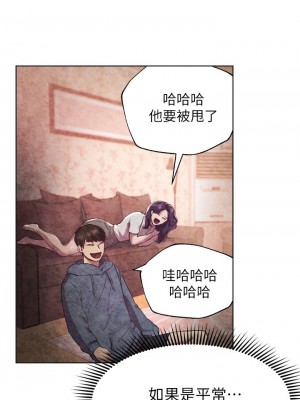 姊姊們的調教 1-7話_04_11