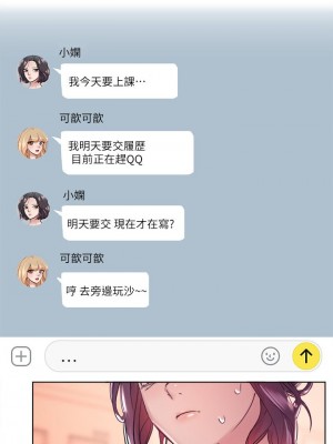 姊姊們的調教 1-7話_04_13