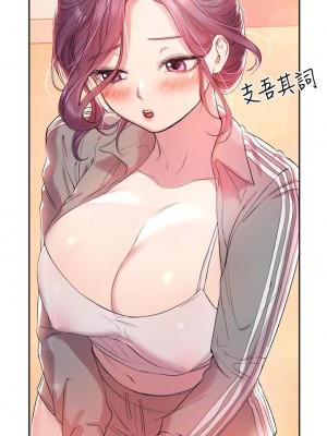 姊姊們的調教 1-7話_04_22