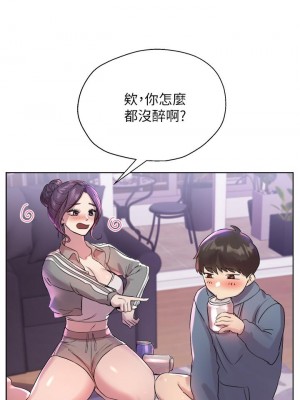 姊姊們的調教 1-7話_04_28