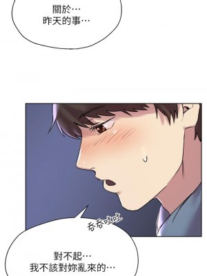 姊姊們的調教 1-7話_04_30