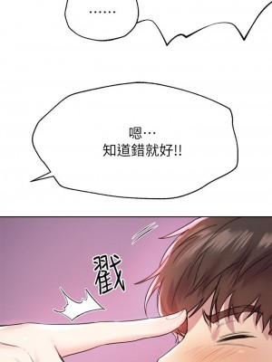 姊姊們的調教 1-7話_04_32