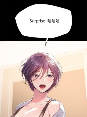 姊姊們的調教 1-7話_05_02