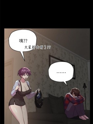 姊姊們的調教 1-7話_05_03