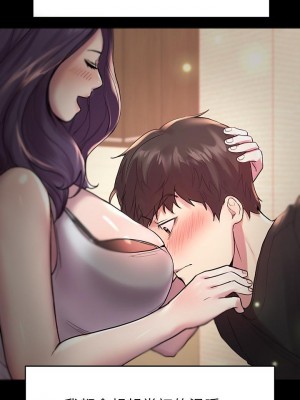 姊姊們的調教 1-7話_05_11
