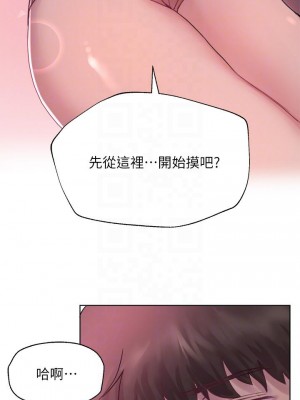 姊姊們的調教 1-7話_05_18