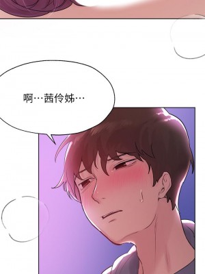 姊姊們的調教 1-7話_05_25