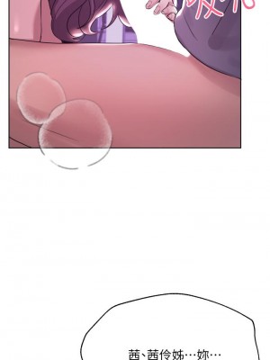 姊姊們的調教 1-7話_05_28
