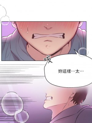 姊姊們的調教 1-7話_05_30