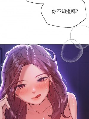 姊姊們的調教 1-7話_06_07