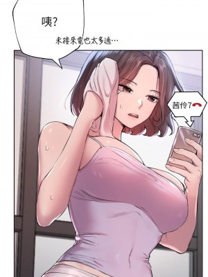 姊姊們的調教 1-7話_07_03