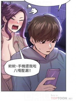 姊姊們的調教 1-7話_07_08