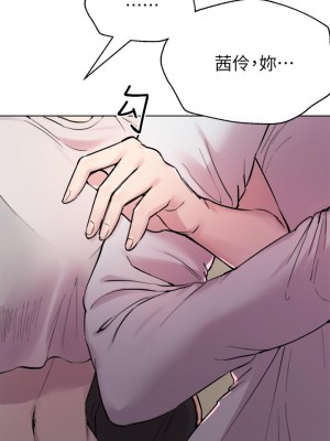 姊姊們的調教 1-7話_07_17
