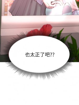 姊姊們的調教 1-7話_07_32