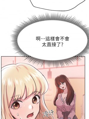 姊姊們的調教 1-7話_07_34