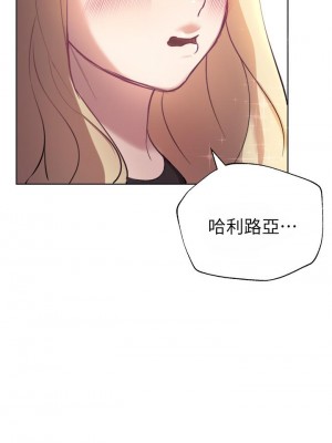 姊姊們的調教 1-7話_07_38