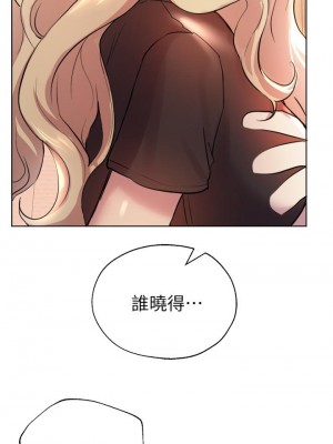 姊姊們的調教 1-7話_07_41