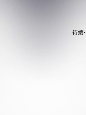 姊姊們的調教 1-7話_07_46