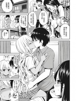 [風的工房][無碼][八尋ぽち] まん♡ぴく 粉紅蜜處 無修正_風的工房 024