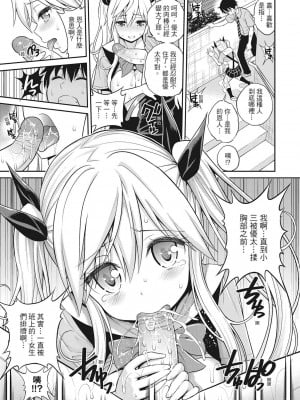 [風的工房][無碼][八尋ぽち] まん♡ぴく 粉紅蜜處 無修正_風的工房 108