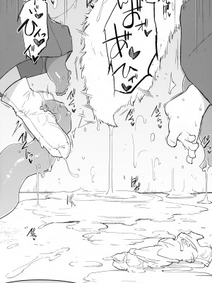 (C99) [FoxTail (sakifox)] 稼働記録 No.1670_16