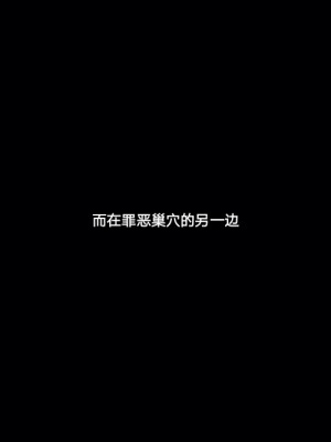 [lgz (老管子)] 冷婷外傳 特警風雲_096