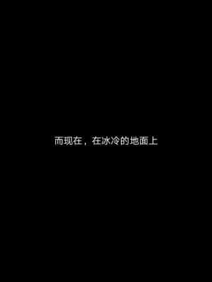 [lgz (老管子)] 冷婷外傳 特警風雲_113