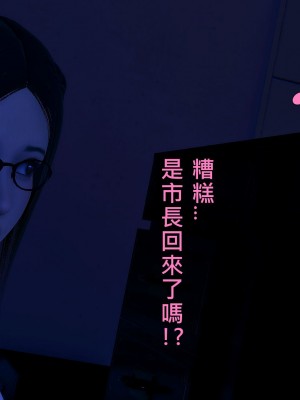 [趴趴熊] 人妻誘惑 第三季 5_035
