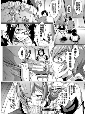 [煌野一人]ドールズ[高清版]_P034