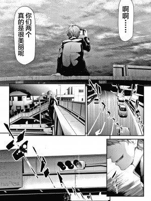 [不咕鸟汉化组][史鬼匠人] 桜宮姉妹のネトラレ記録 [沈阳大街等你嗷出资汉化]_P175