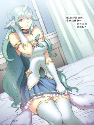 [ABBB] Star Guardian Comic[雷电将军汉化]_14