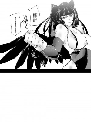 [TLG (bowalia)] Against Kunoichi (デッド・オア・アライブ) [DL版][雷电将军汉化]_19
