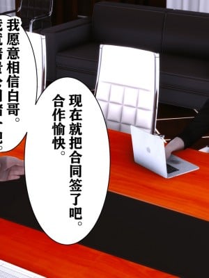 [唐] 慾望的遊戲 1-2_009