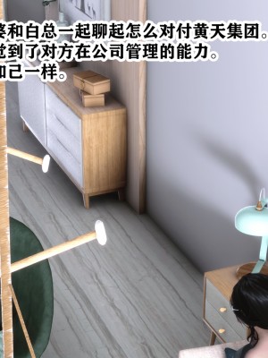 [唐] 慾望的遊戲 1-2_063
