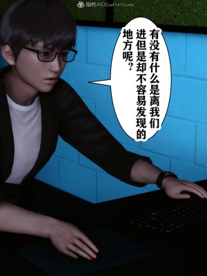 [唐] 慾望的遊戲 1-2_140