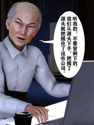 [唐] 慾望的遊戲 1-2_187