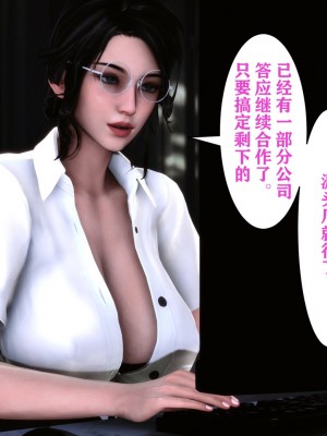 [唐] 慾望的遊戲 1-2_190