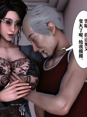 [唐] 慾望的遊戲 1-2_209