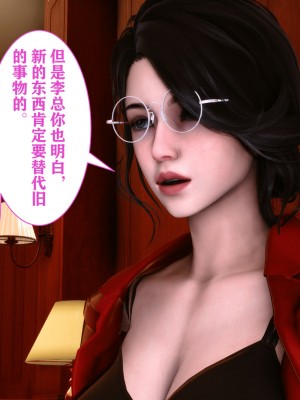 [唐] 慾望的遊戲 1-2_262