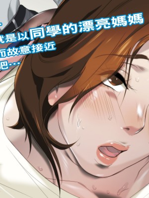 [イシダヤ] イシダヤ婦ログpage5_76_038