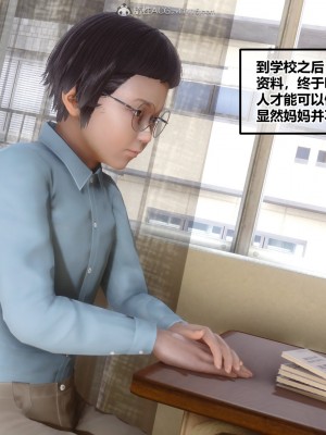 [衣一] 因為我的懦弱，女神媽媽被惡霸調教成母狗！0-1_159