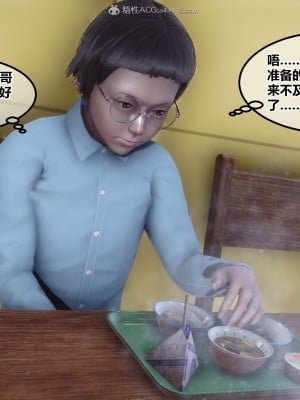 [衣一] 因為我的懦弱，女神媽媽被惡霸調教成母狗！0-1_190